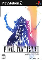 Final Fantasy XII JP Playstation 2